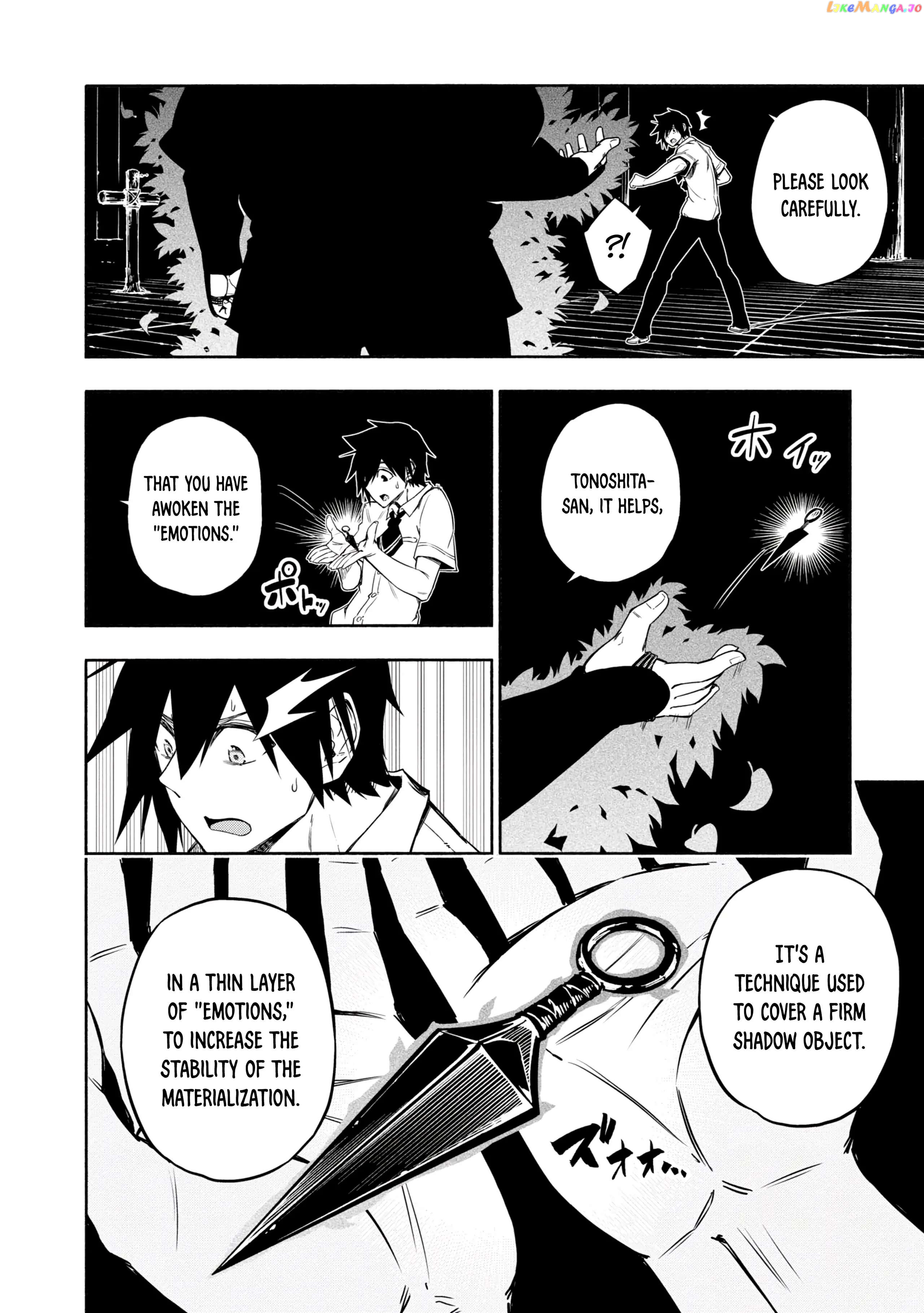 Kagekuri Kitan chapter 19 - page 15