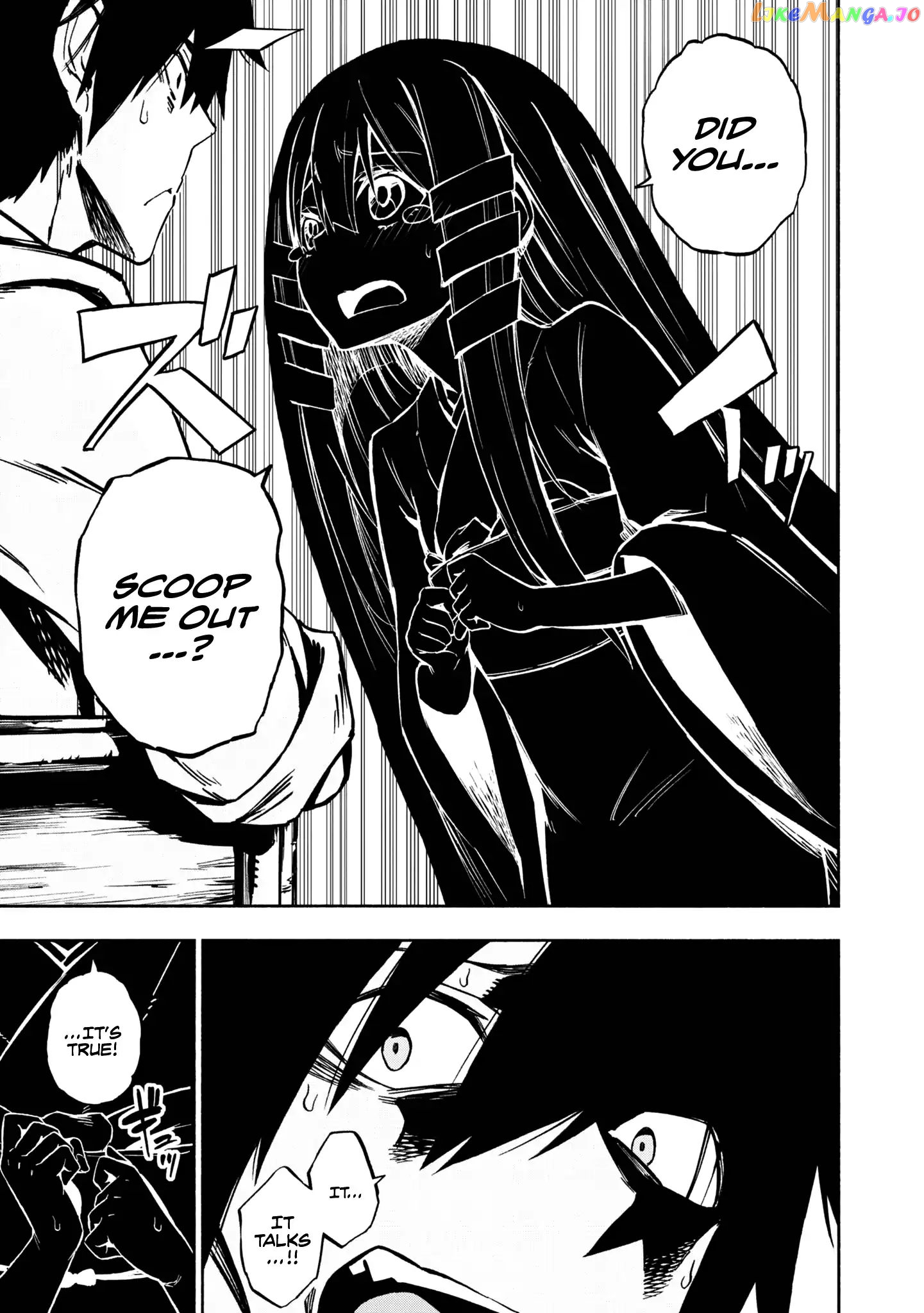 Kagekuri Kitan chapter 1 - page 10