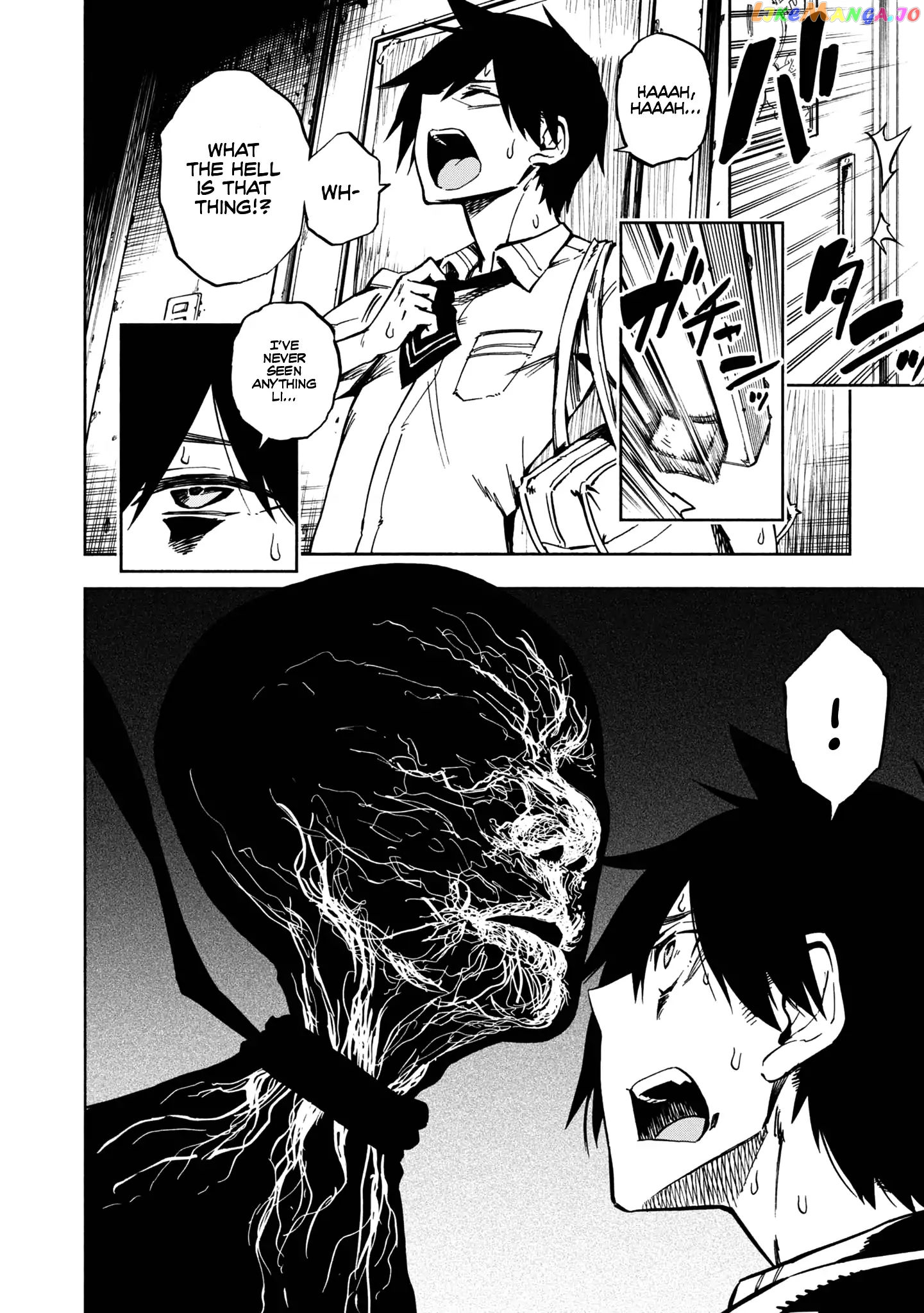 Kagekuri Kitan chapter 1 - page 15