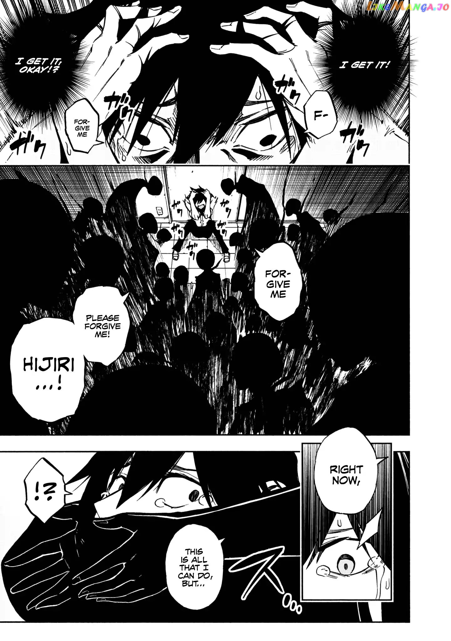 Kagekuri Kitan chapter 1 - page 18