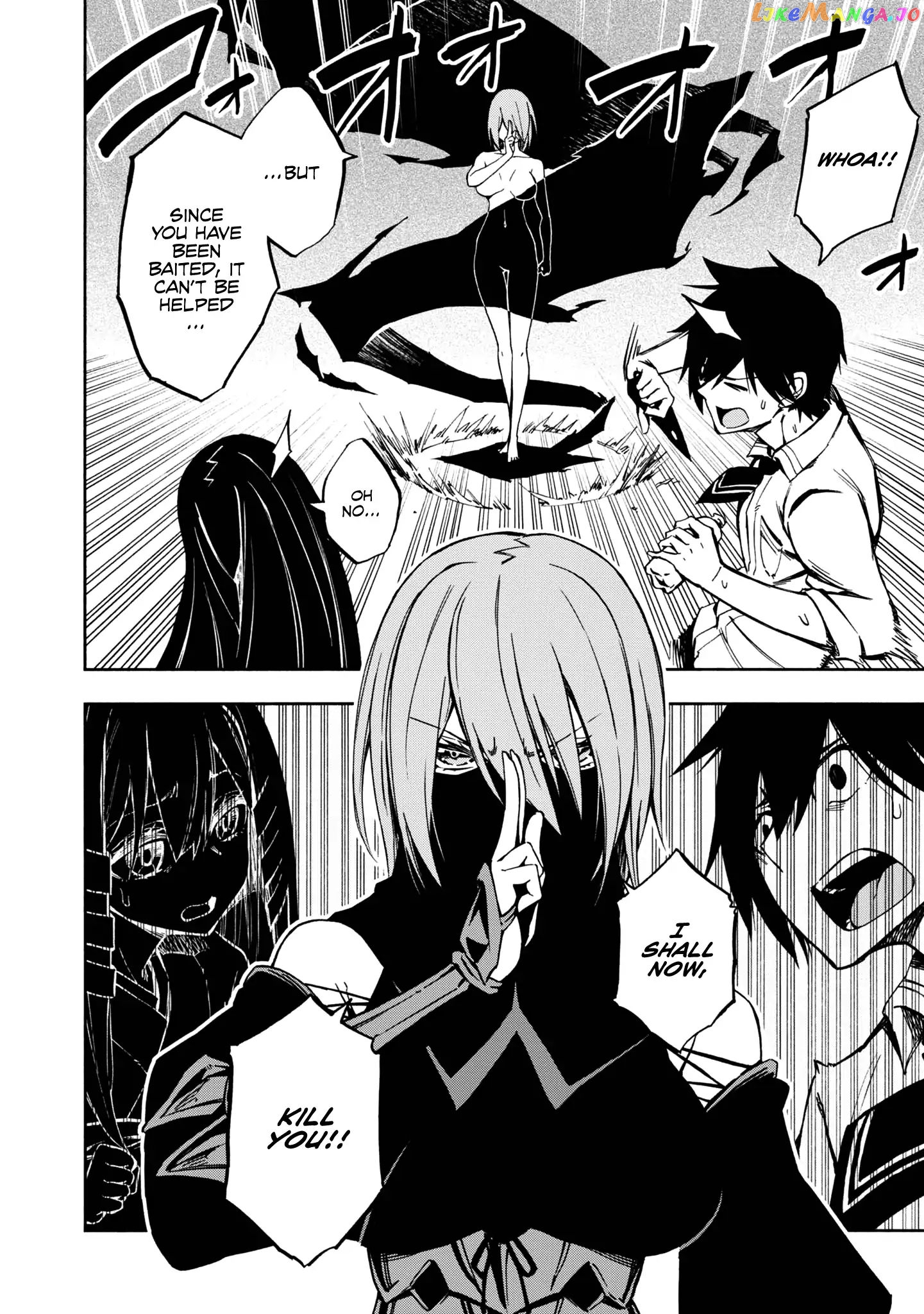 Kagekuri Kitan chapter 1 - page 29