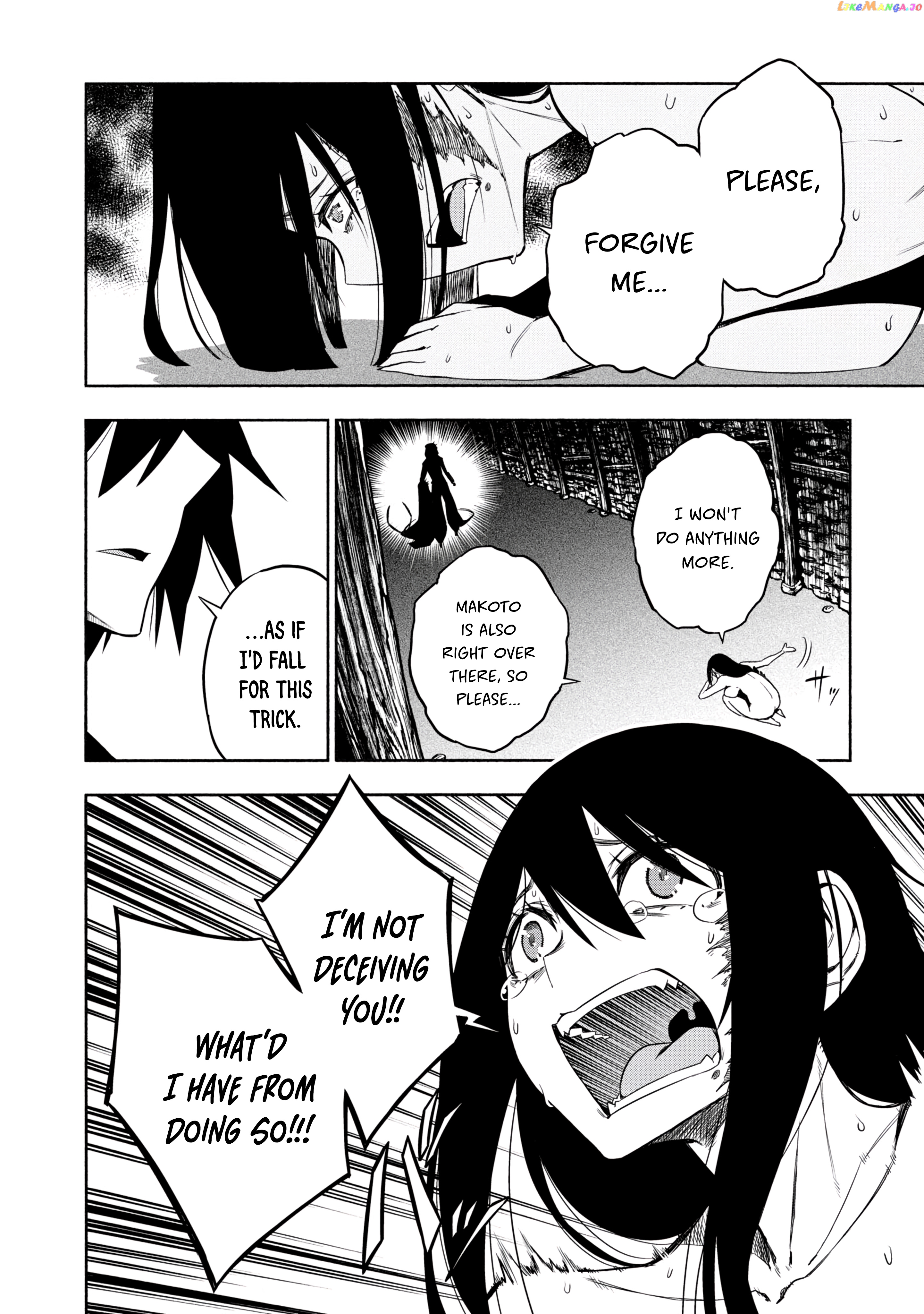Kagekuri Kitan chapter 16 - page 14