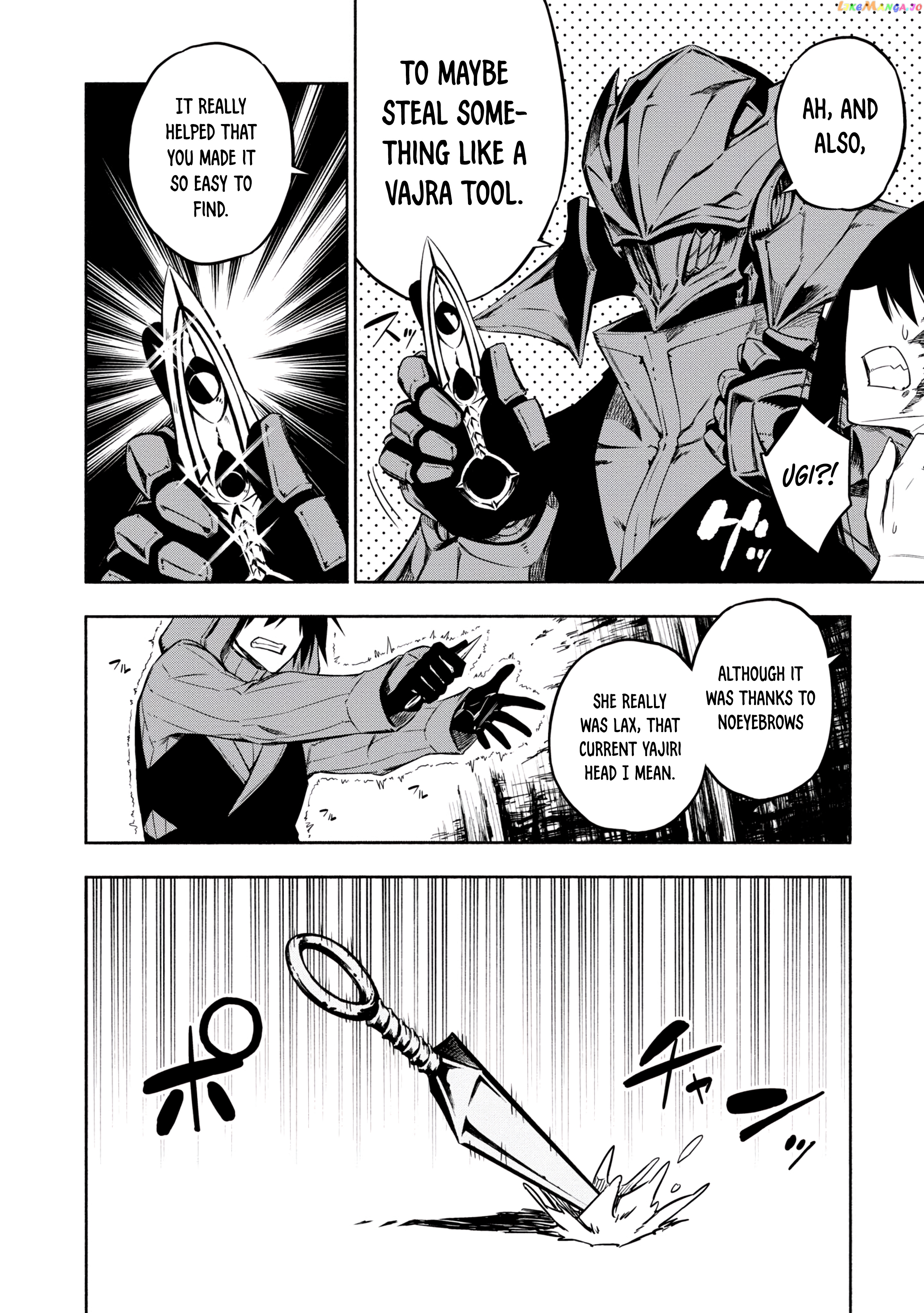 Kagekuri Kitan chapter 16 - page 18