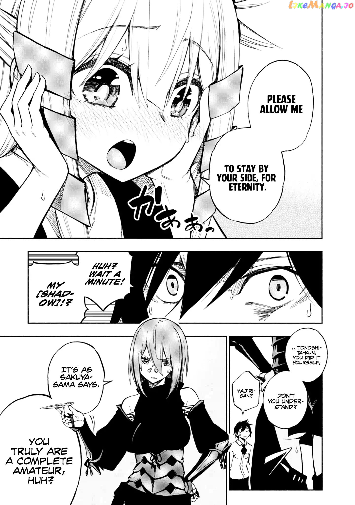 Kagekuri Kitan chapter 2 - page 12