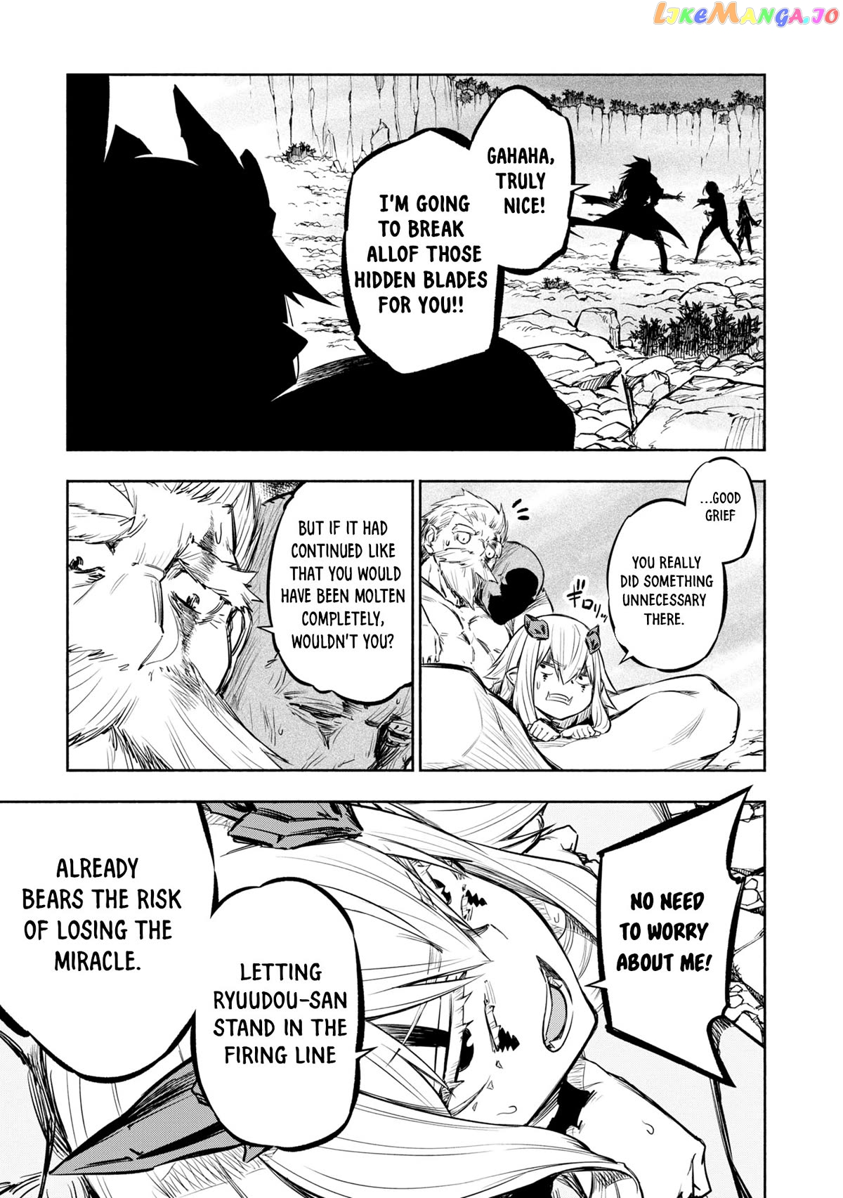 Kagekuri Kitan chapter 33 - page 13