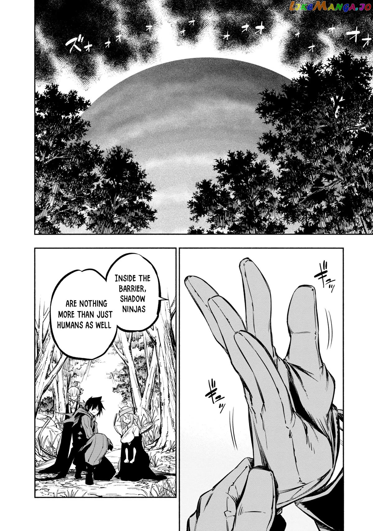 Kagekuri Kitan chapter 33 - page 14