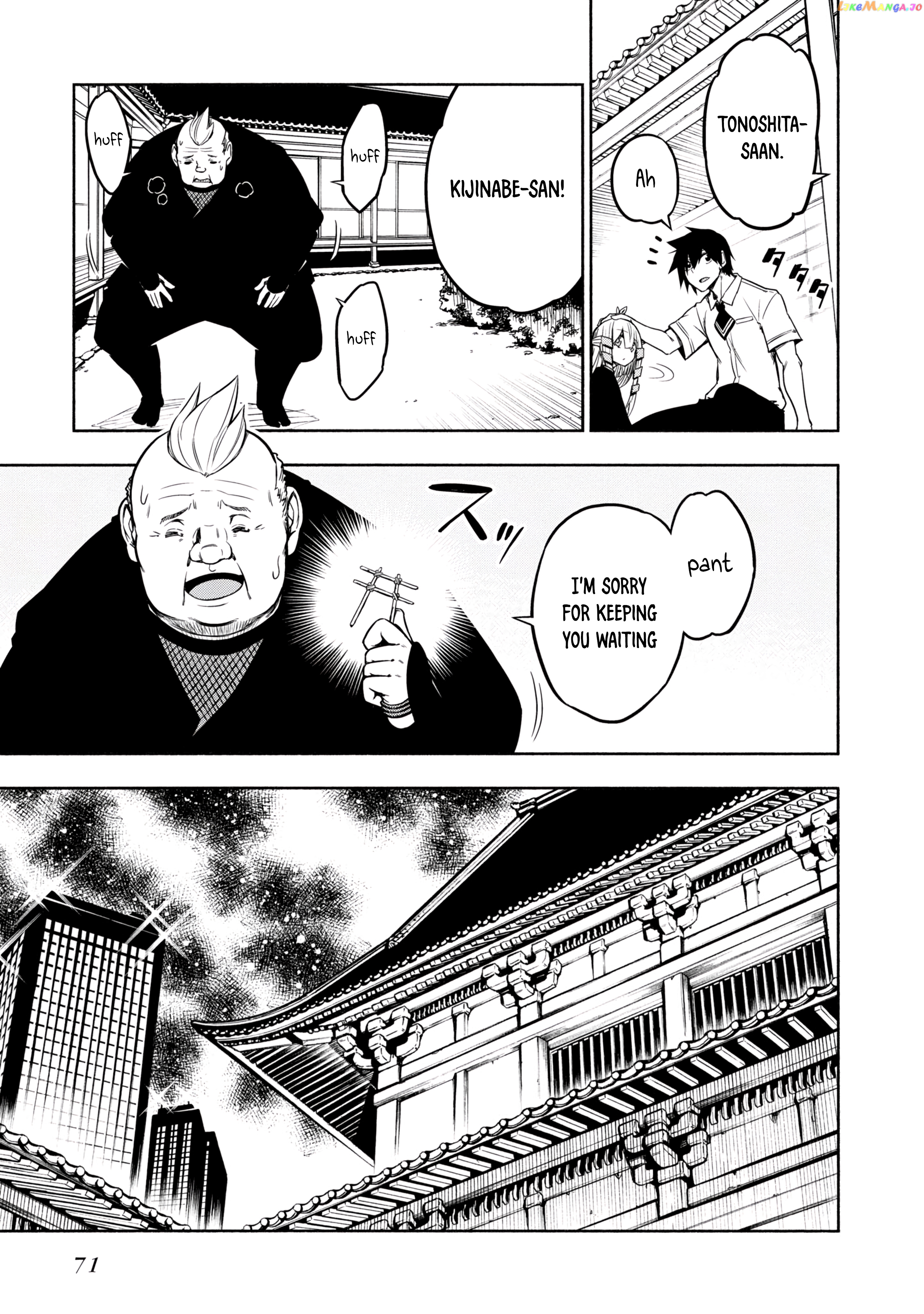 Kagekuri Kitan chapter 17 - page 11