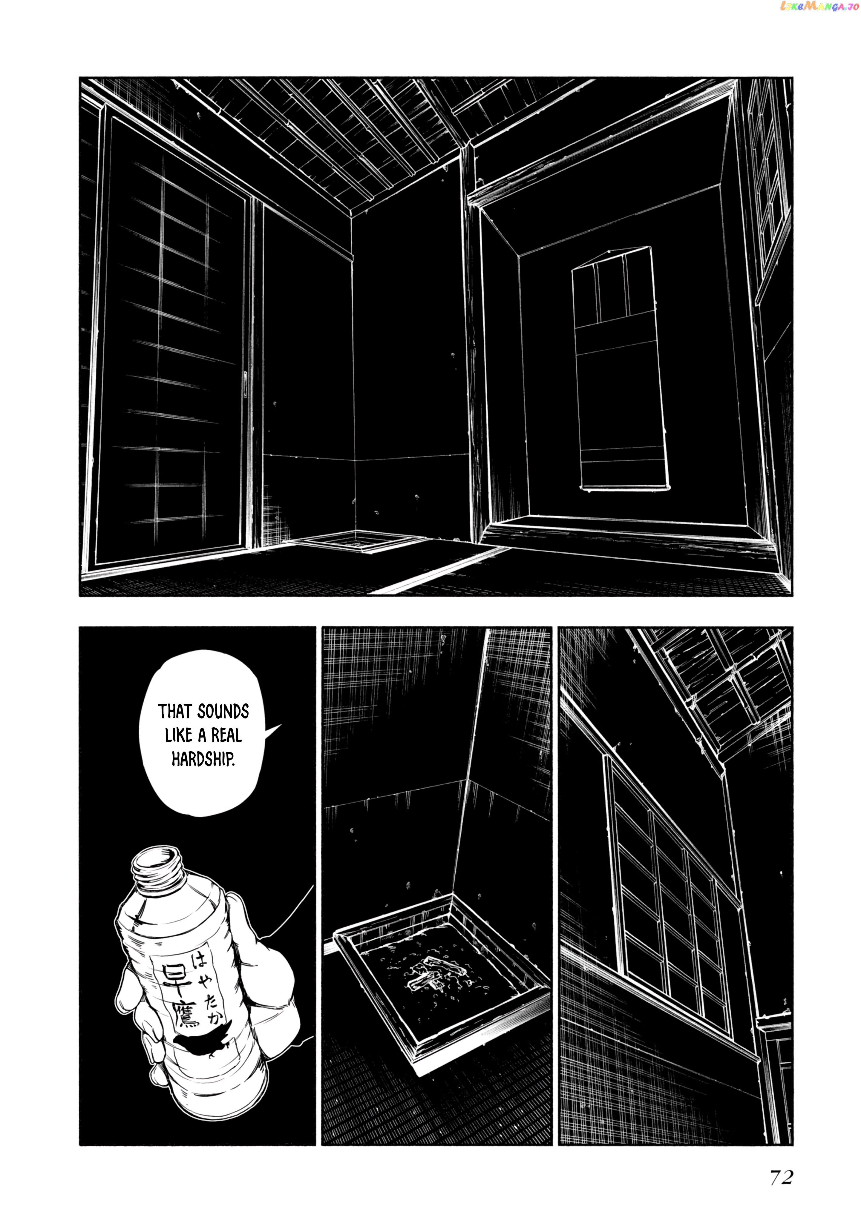Kagekuri Kitan chapter 17 - page 12