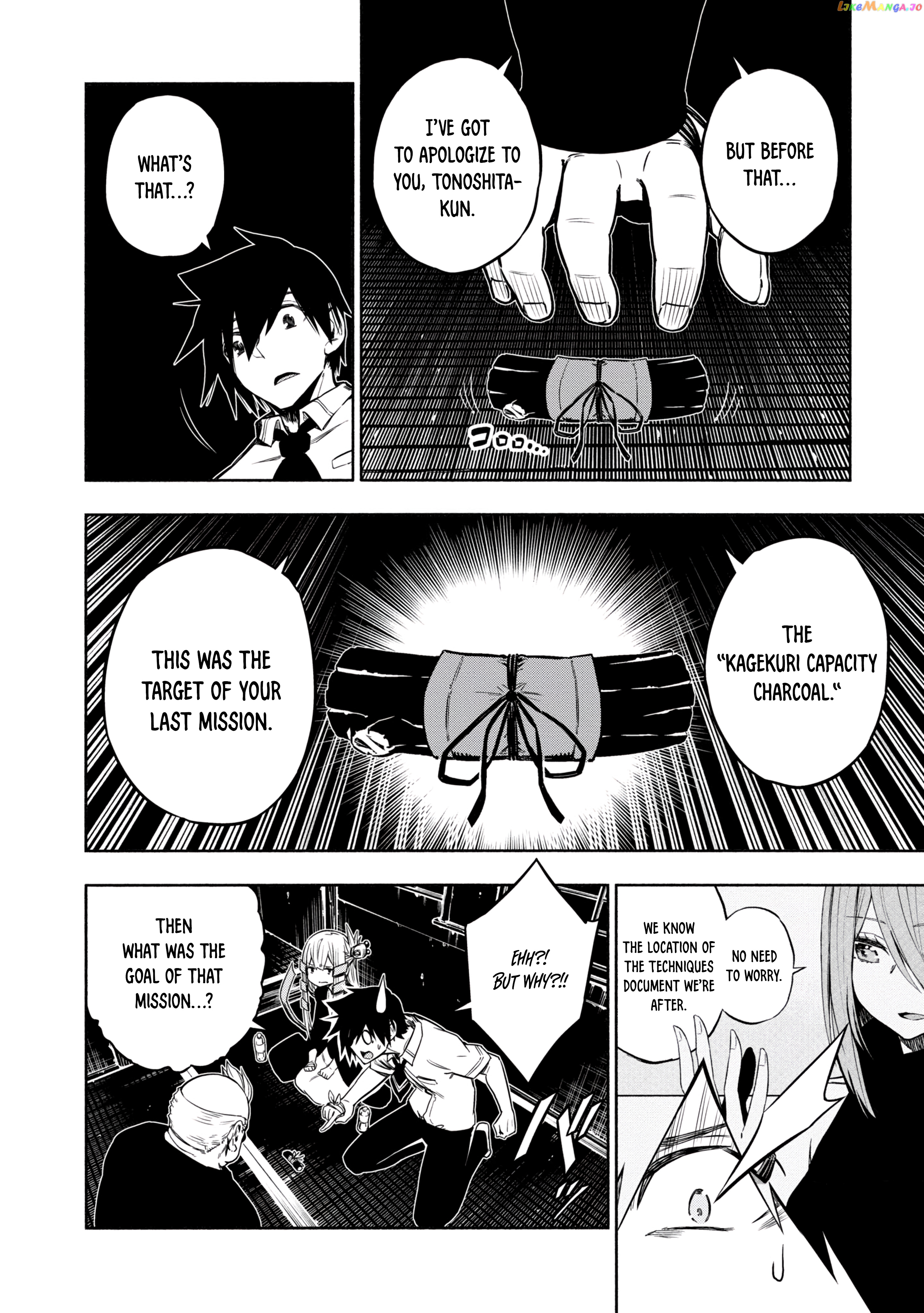 Kagekuri Kitan chapter 17 - page 16