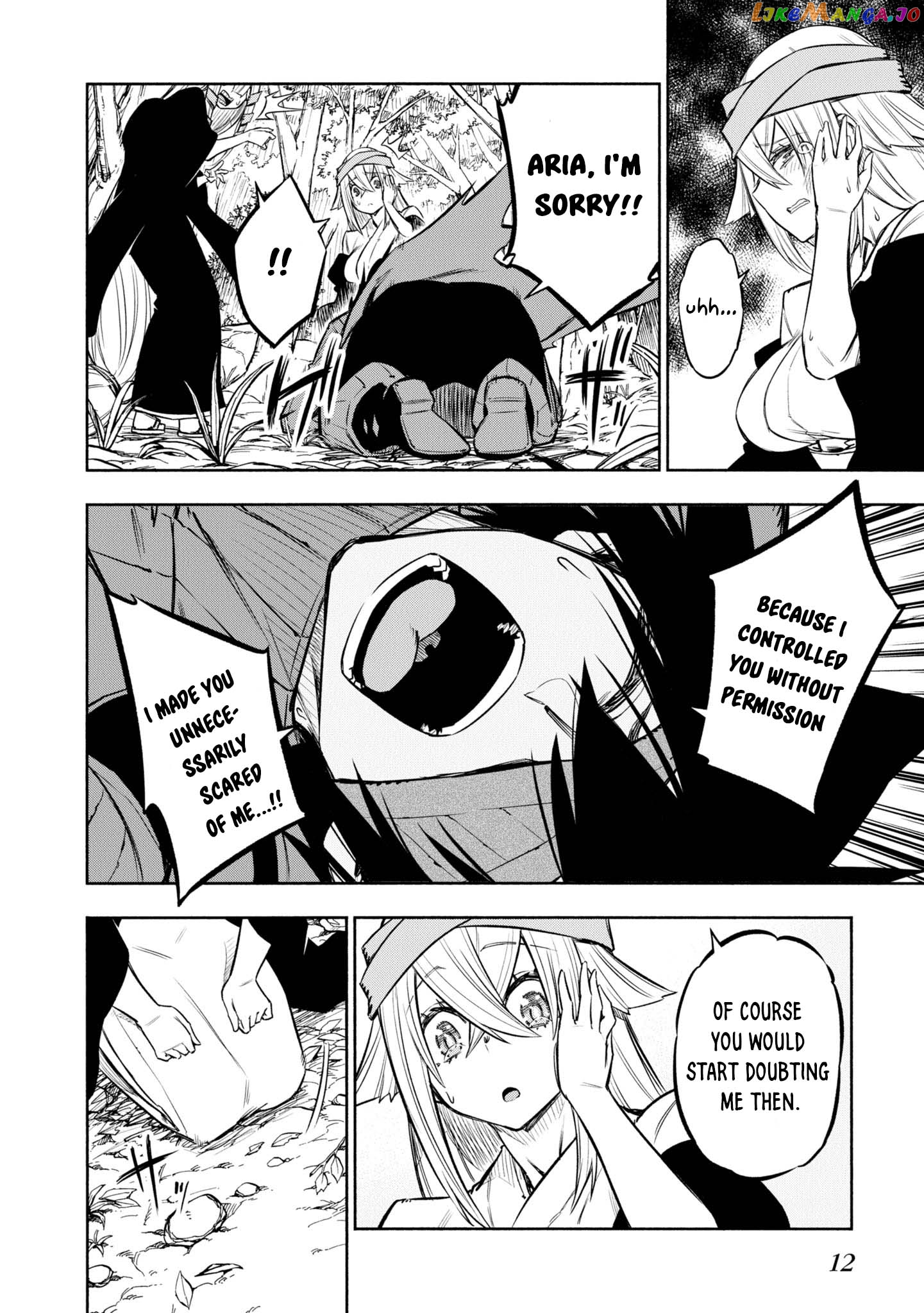 Kagekuri Kitan chapter 34 - page 13