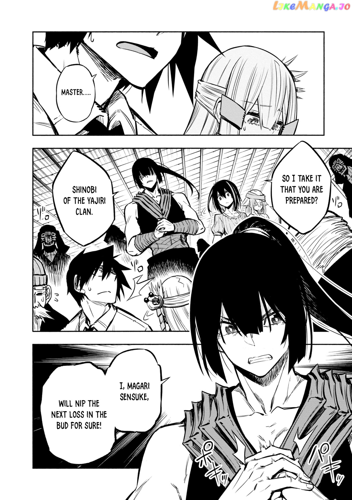 Kagekuri Kitan chapter 21 - page 14