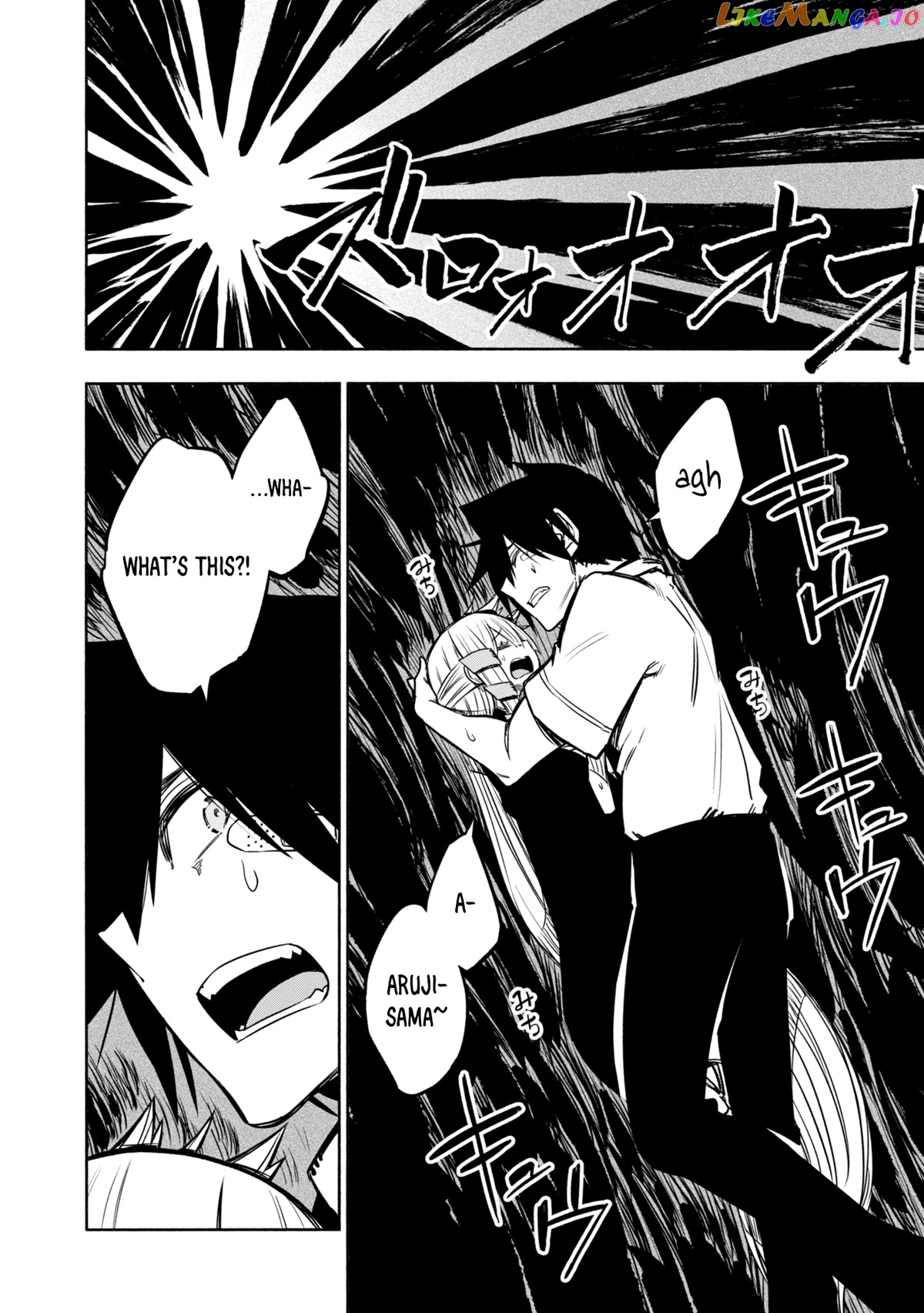Kagekuri Kitan chapter 21 - page 18