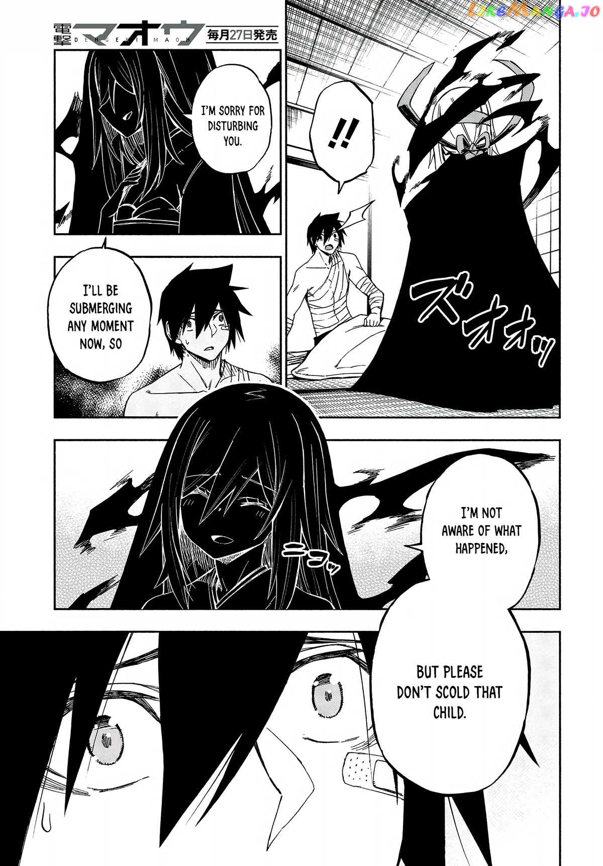 Kagekuri Kitan chapter 12 - page 11