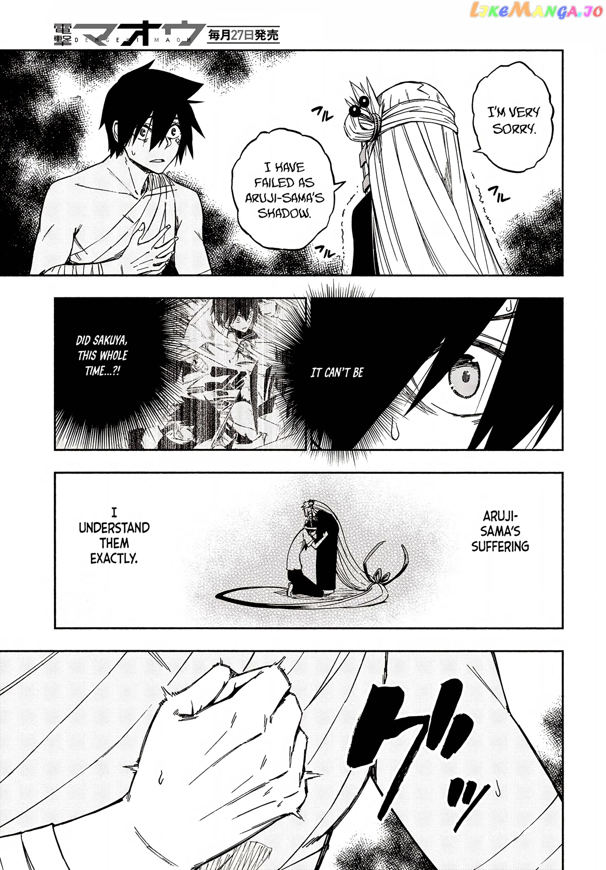 Kagekuri Kitan chapter 12 - page 16
