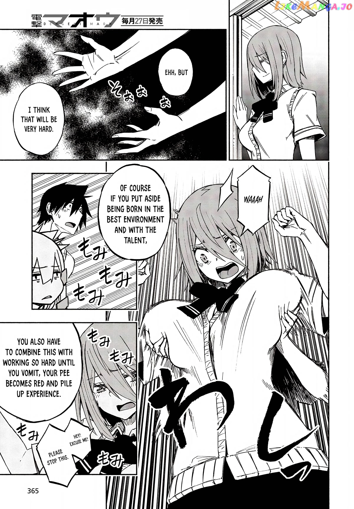 Kagekuri Kitan chapter 12 - page 20