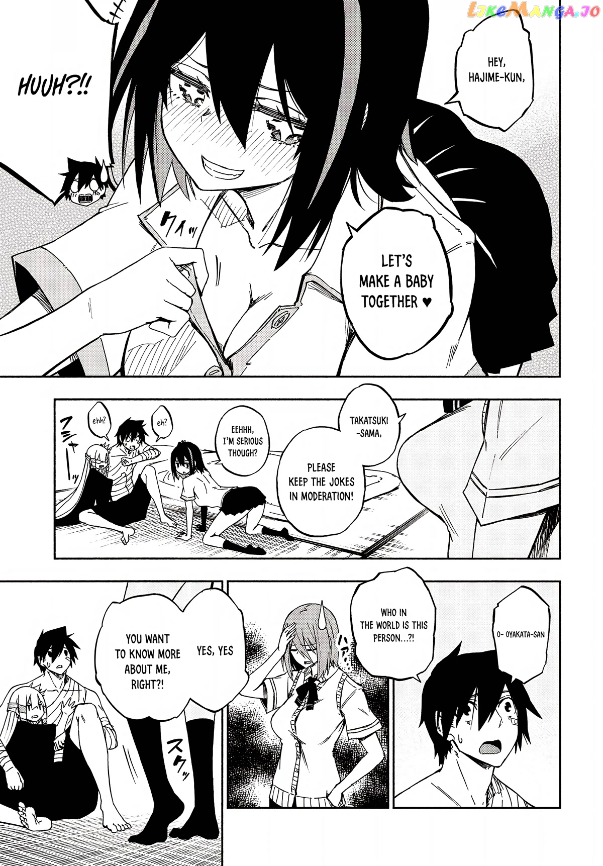 Kagekuri Kitan chapter 12 - page 22
