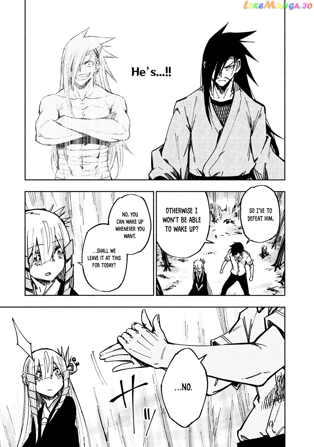 Kagekuri Kitan chapter 18 - page 24