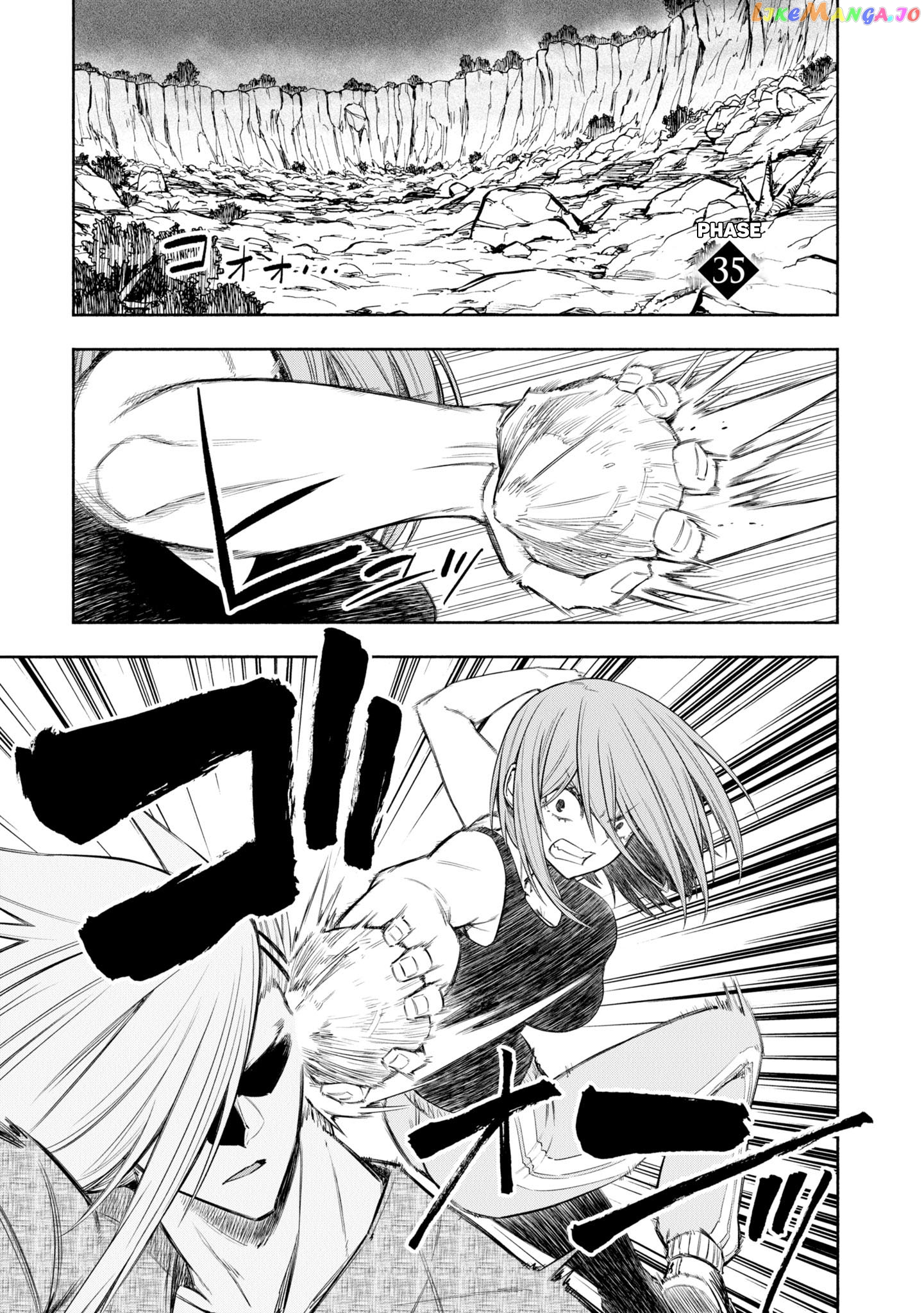Kagekuri Kitan chapter 35 - page 1