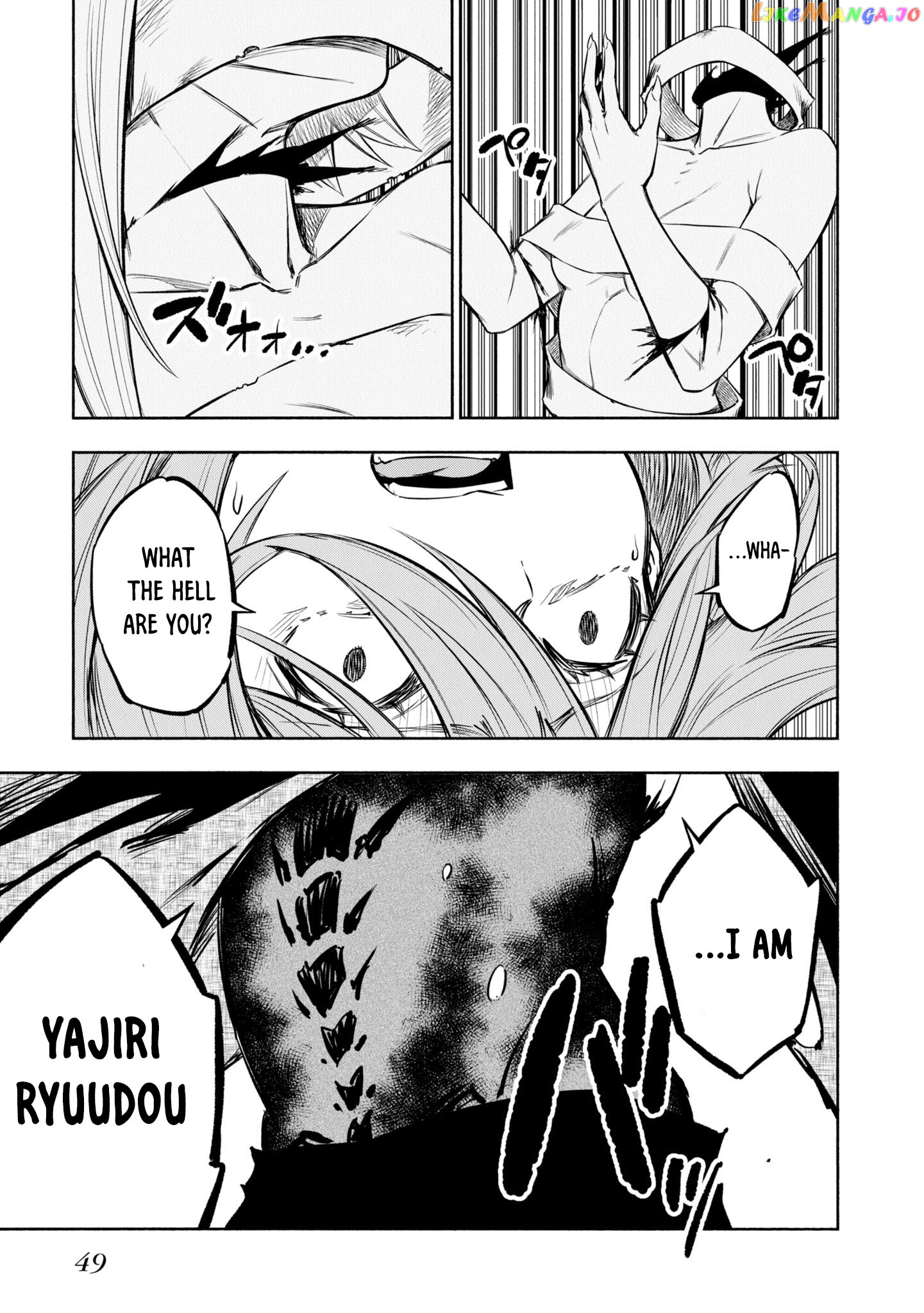 Kagekuri Kitan chapter 35 - page 25