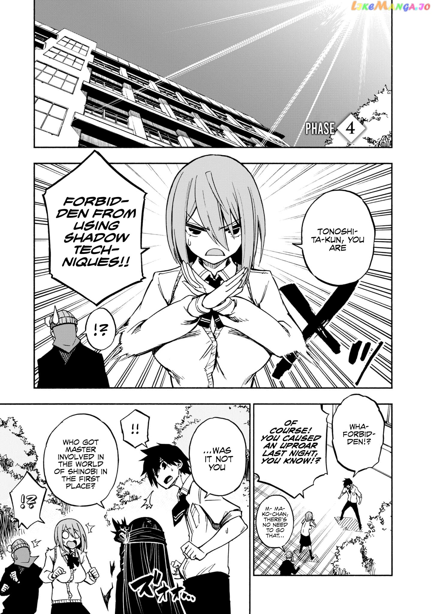 Kagekuri Kitan chapter 4 - page 1