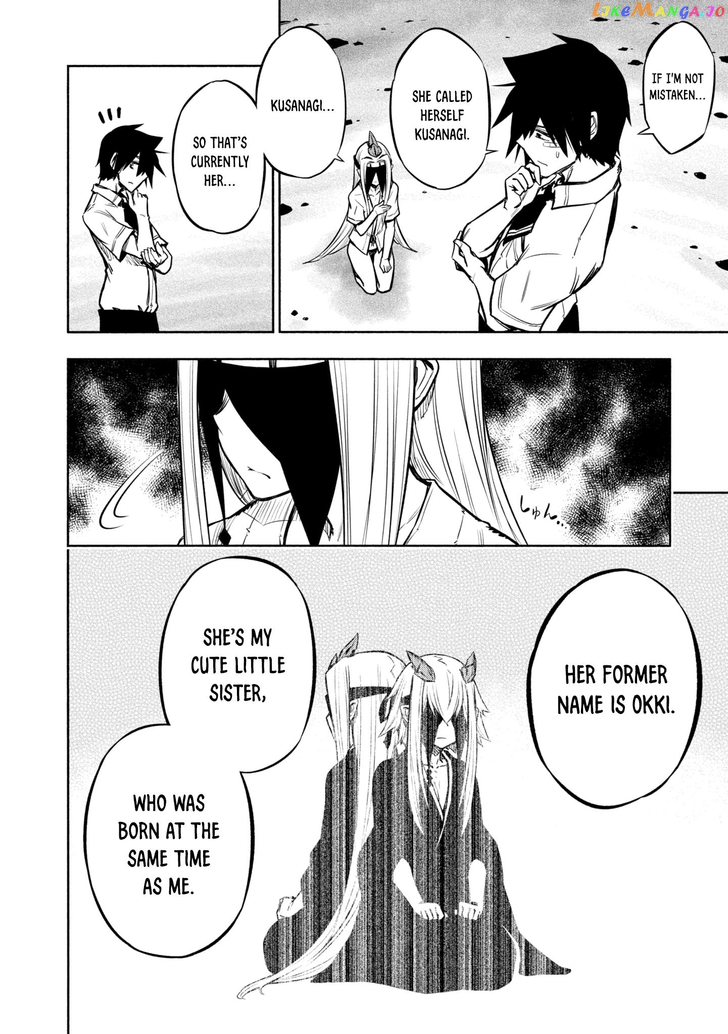 Kagekuri Kitan chapter 22 - page 13