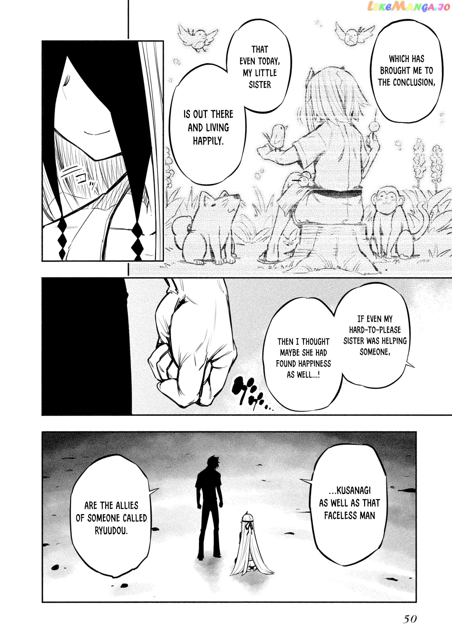 Kagekuri Kitan chapter 22 - page 17