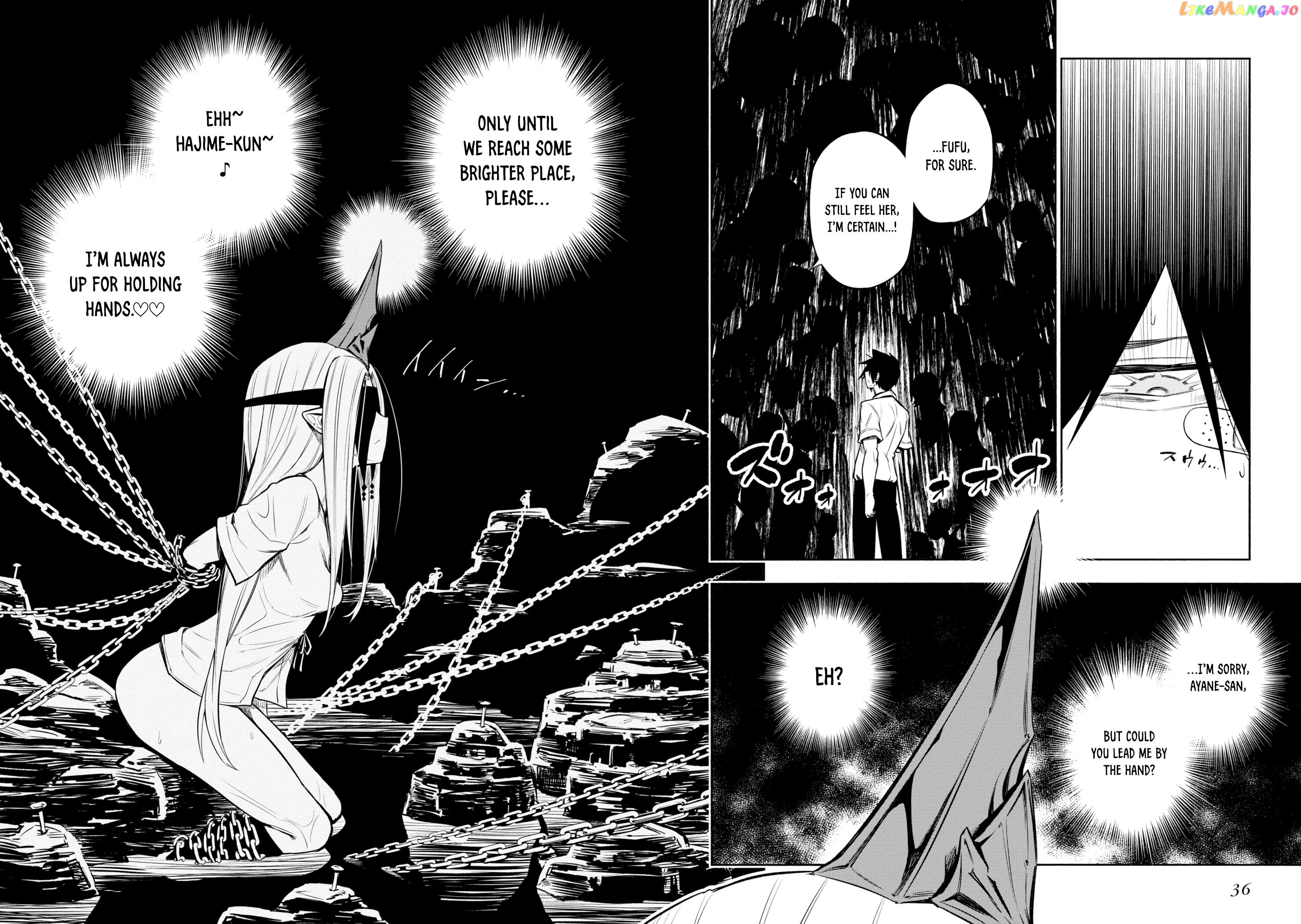 Kagekuri Kitan chapter 22 - page 4