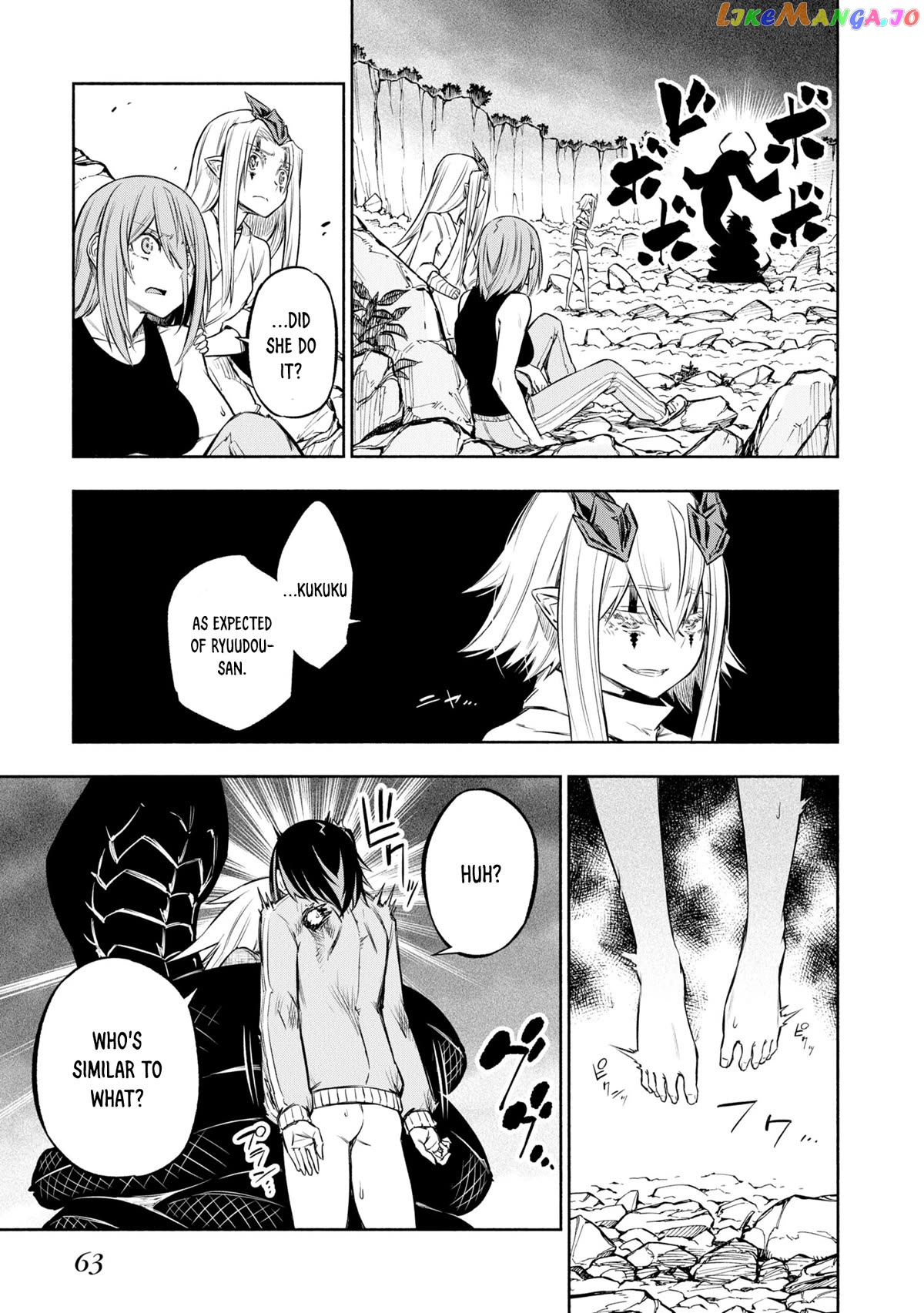 Kagekuri Kitan chapter 36 - page 11