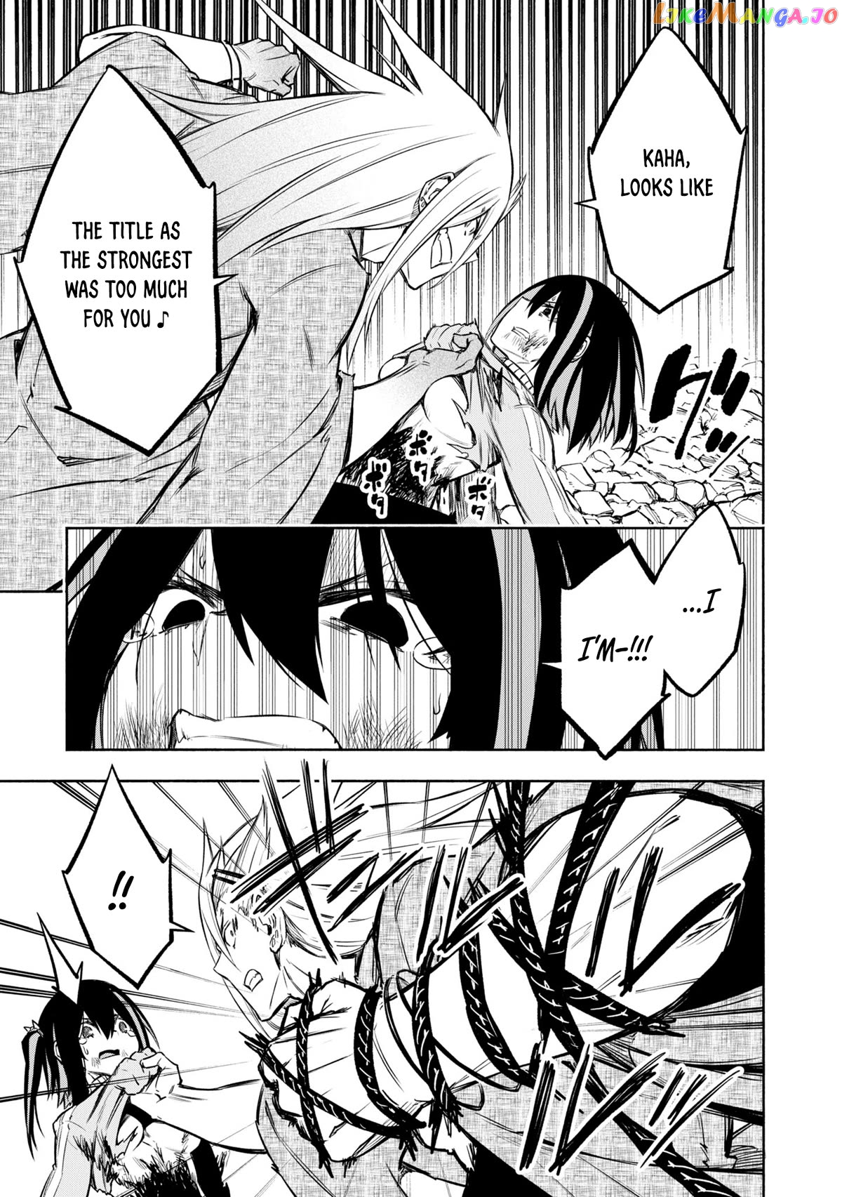 Kagekuri Kitan chapter 36 - page 14