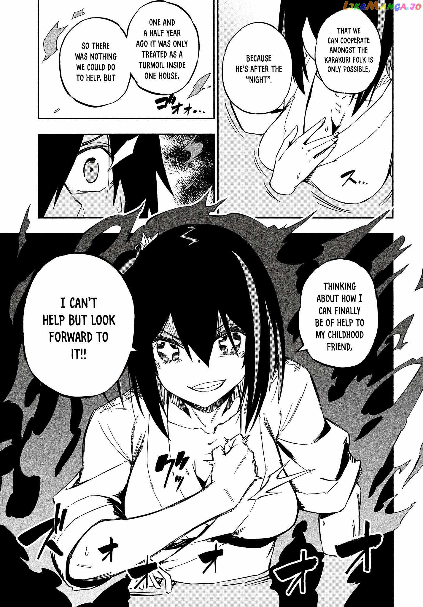 Kagekuri Kitan chapter 13 - page 19