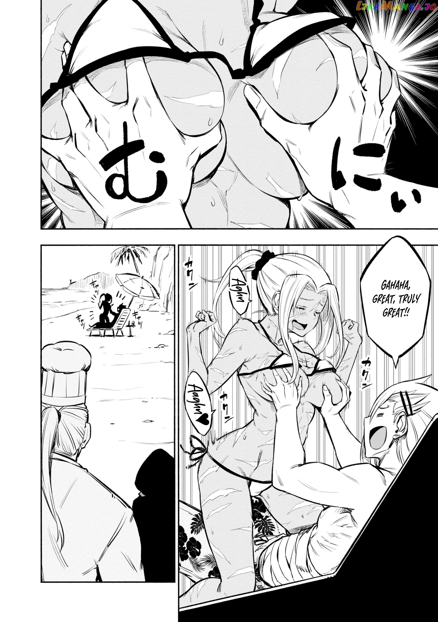 Kagekuri Kitan chapter 24 - page 10