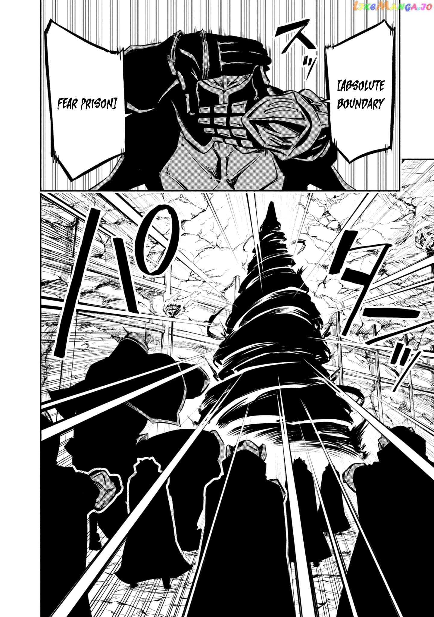 Kagekuri Kitan chapter 24 - page 14