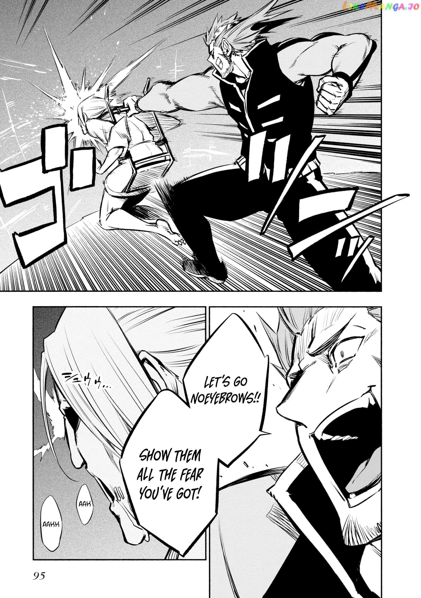 Kagekuri Kitan chapter 24 - page 17