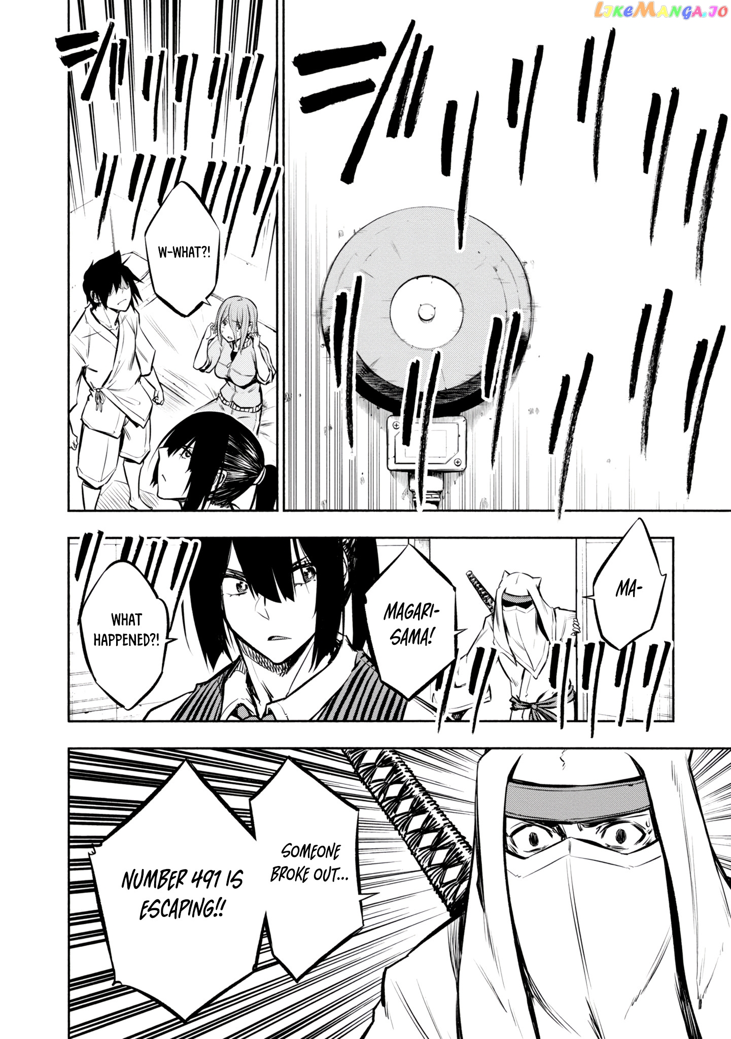 Kagekuri Kitan chapter 25 - page 24