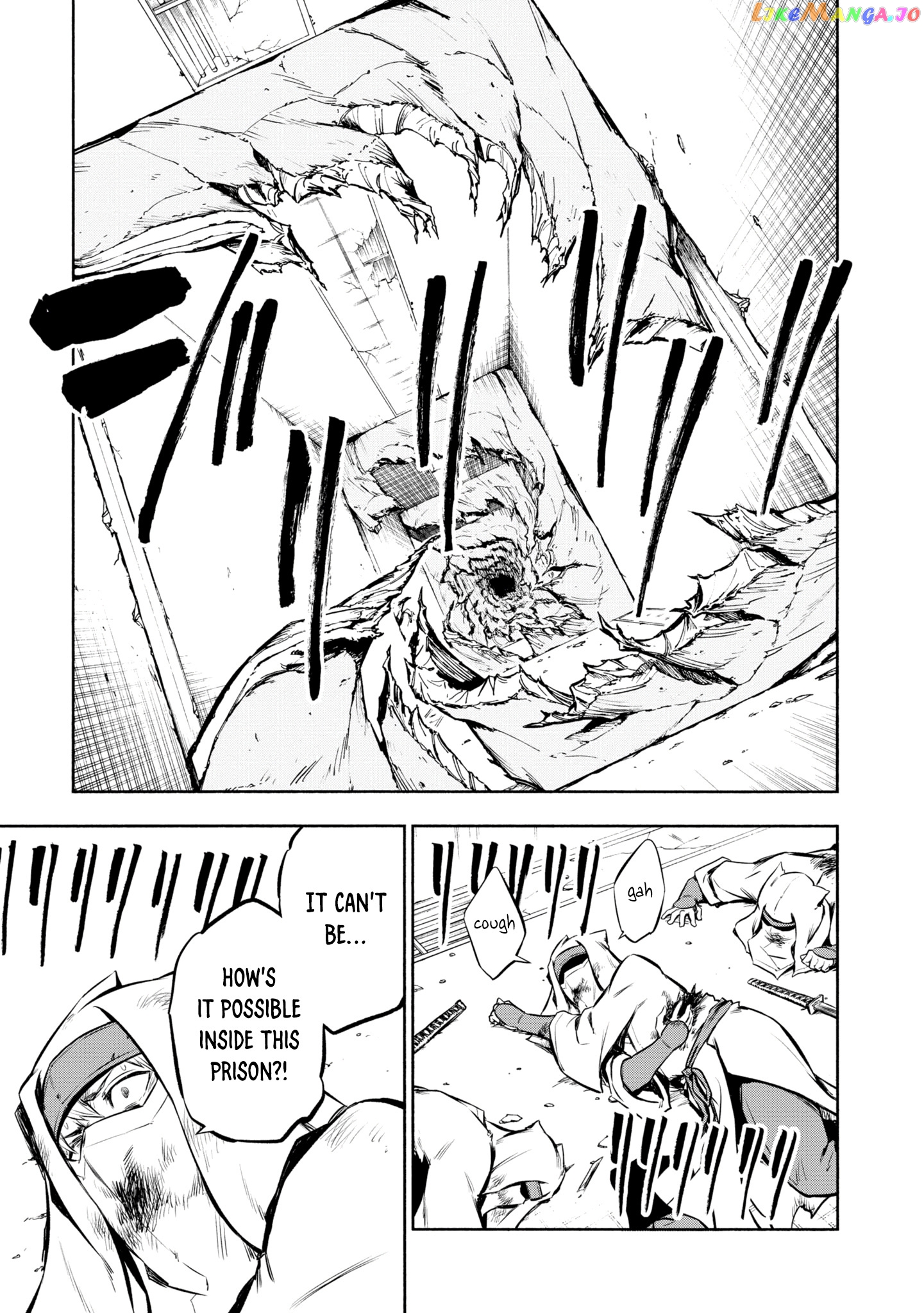 Kagekuri Kitan chapter 25 - page 25