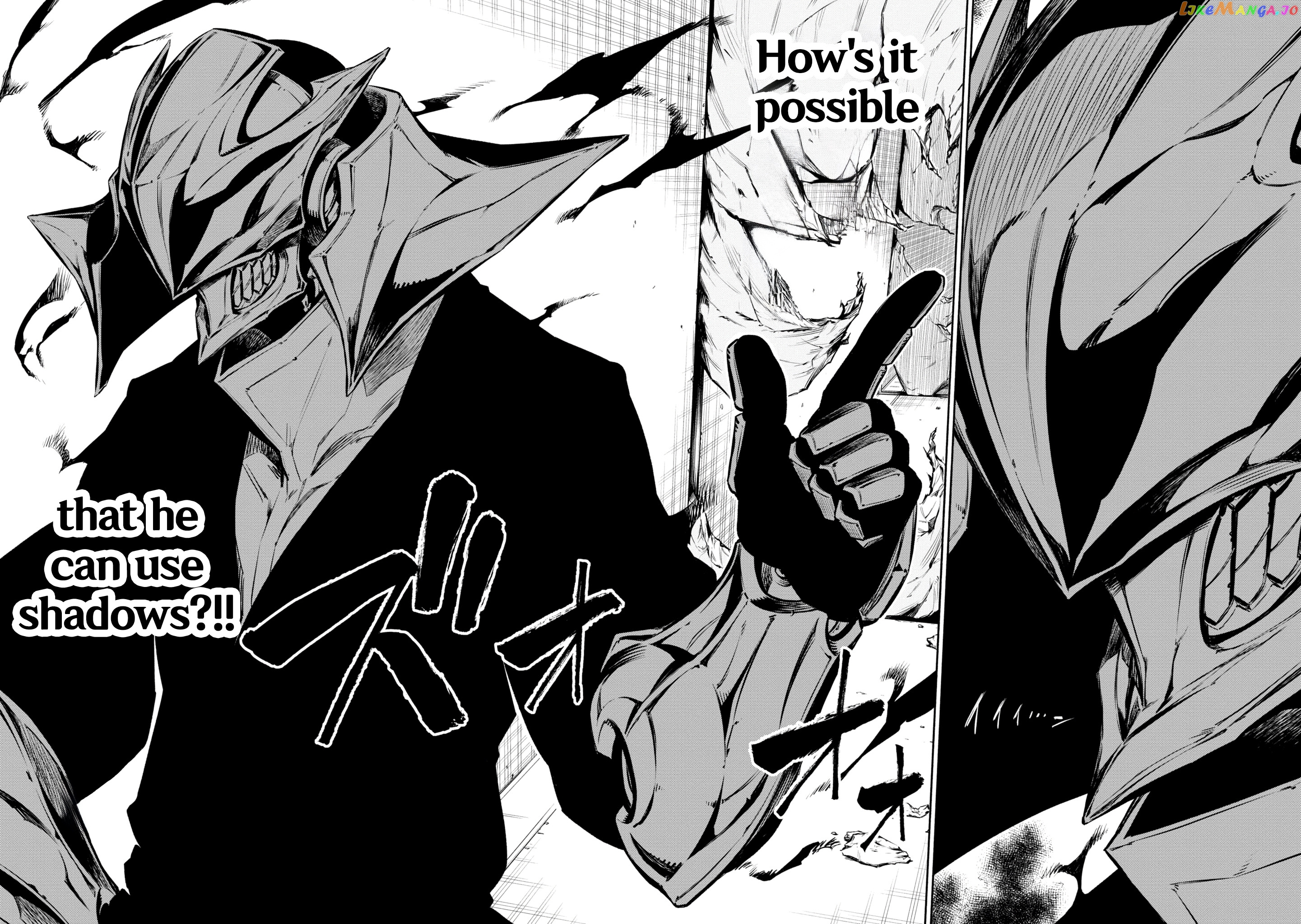 Kagekuri Kitan chapter 25 - page 26