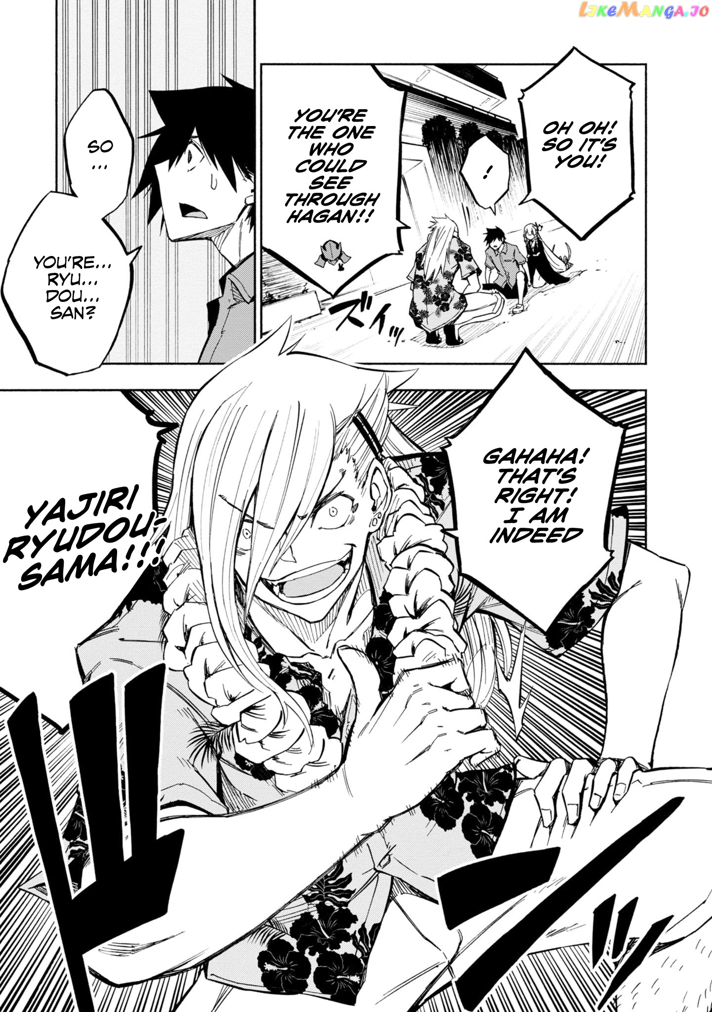 Kagekuri Kitan chapter 8 - page 26