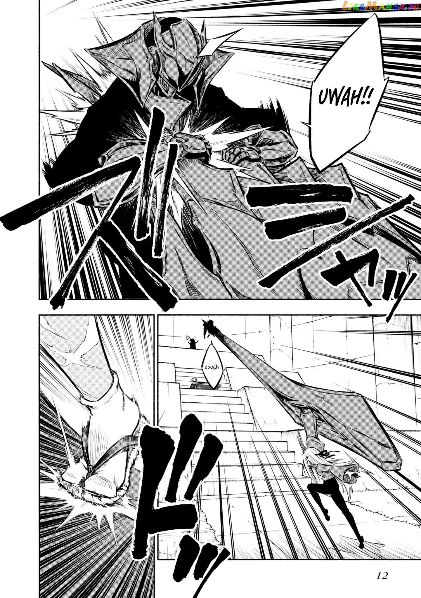 Kagekuri Kitan chapter 27 - page 12