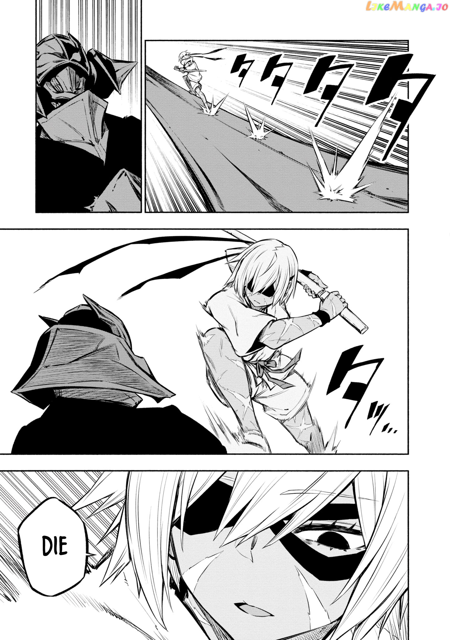 Kagekuri Kitan chapter 27 - page 13