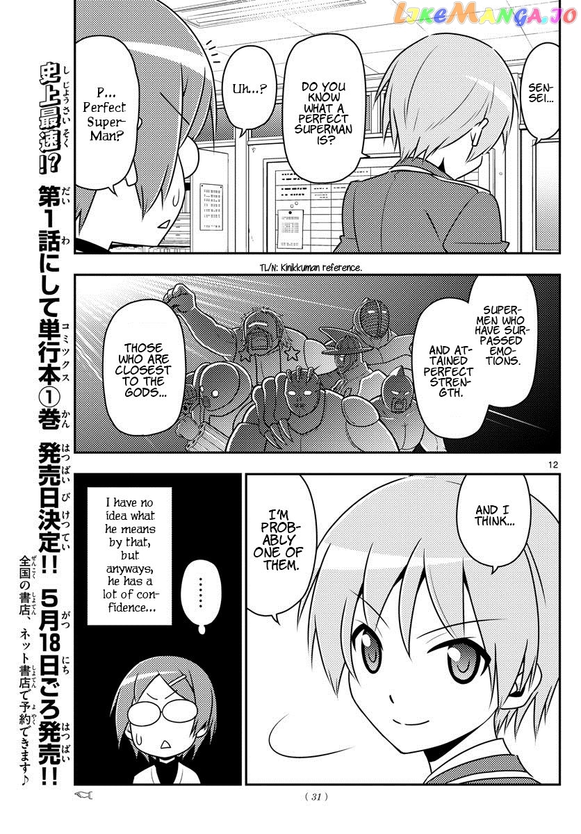 Fly Me to the Moon - Manga chapter 1 - page 12