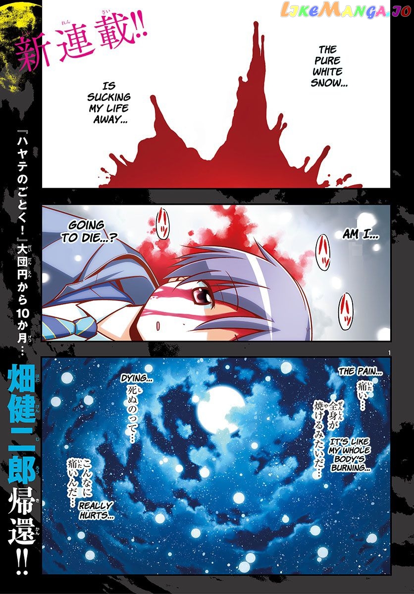 Fly Me to the Moon - Manga chapter 1 - page 2