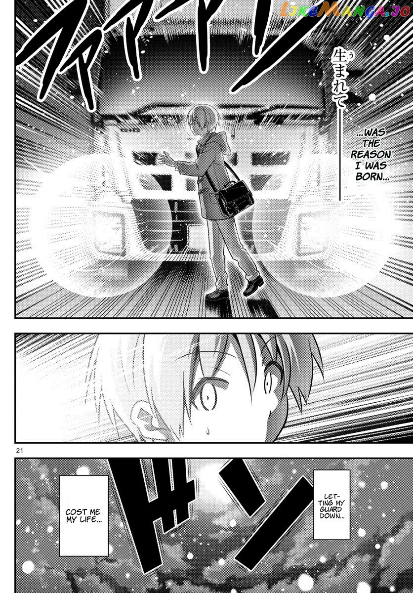 Fly Me to the Moon - Manga chapter 1 - page 21