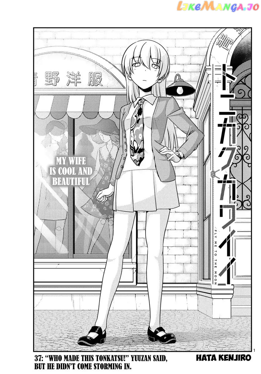 Fly Me to the Moon - Manga chapter 37 - page 2