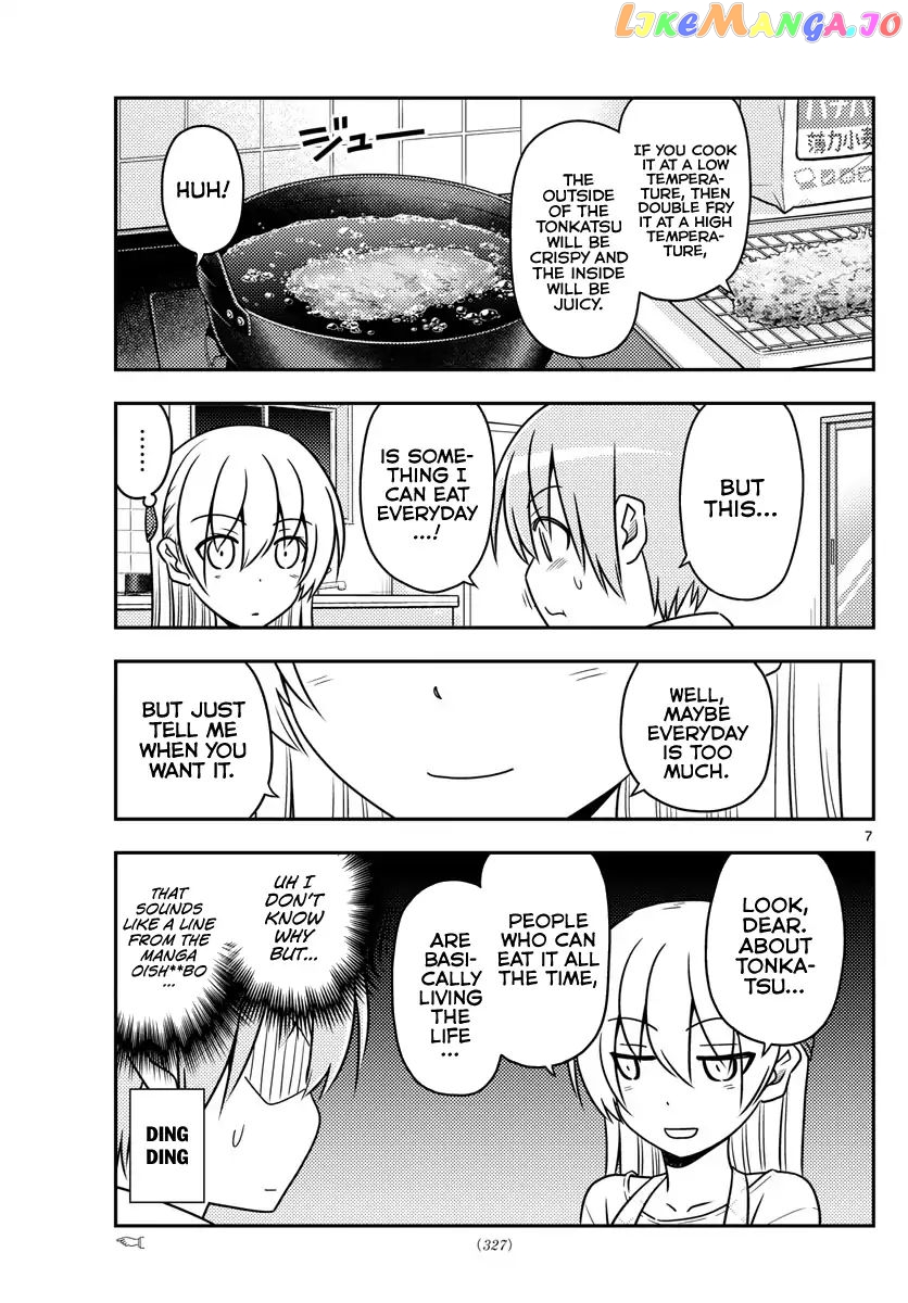 Fly Me to the Moon - Manga chapter 37 - page 8