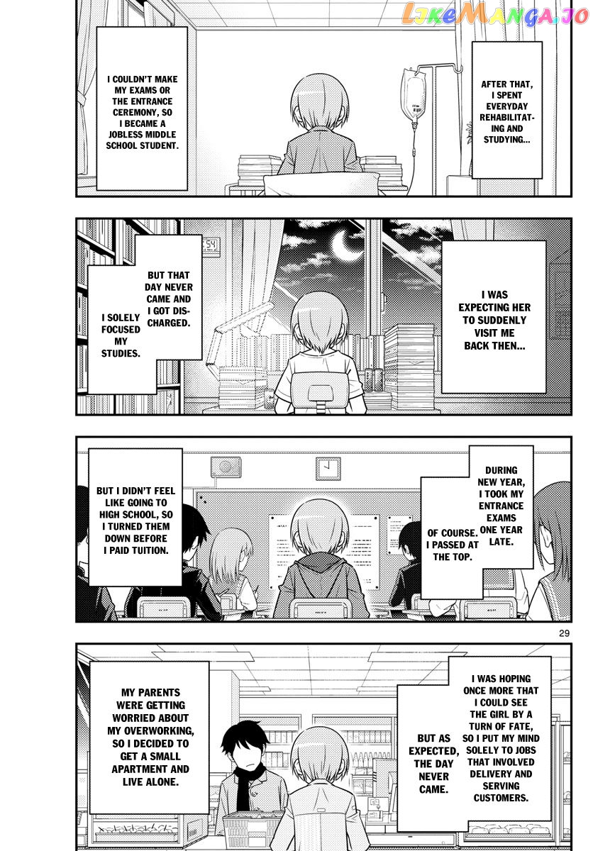 Fly Me to the Moon - Manga chapter 2 - page 29