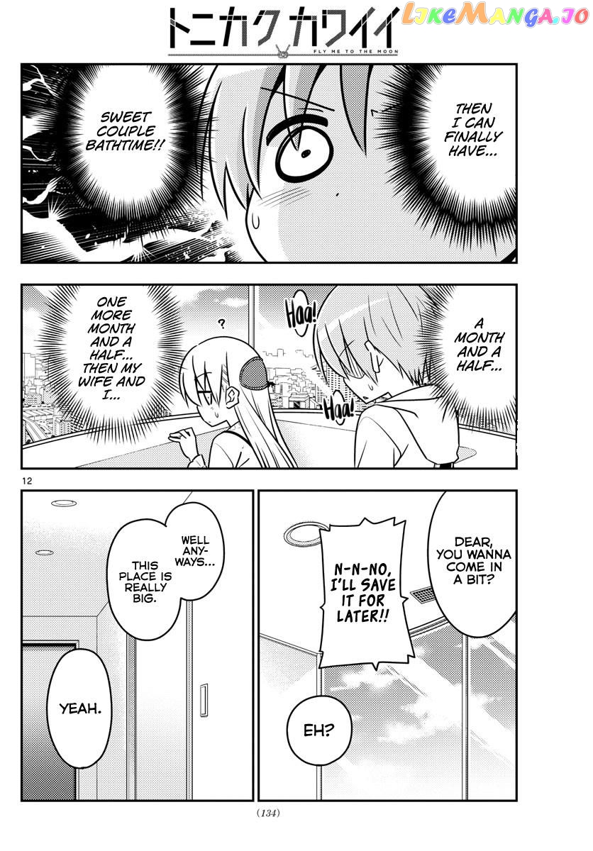 Fly Me to the Moon - Manga chapter 38 - page 13