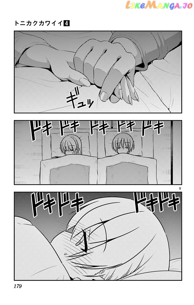 Fly Me to the Moon - Manga chapter 38.5 - page 13
