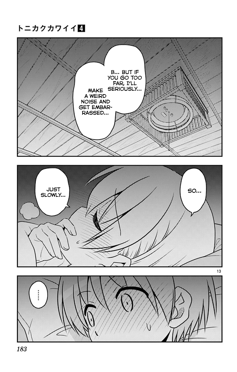 Fly Me to the Moon - Manga chapter 38.5 - page 17