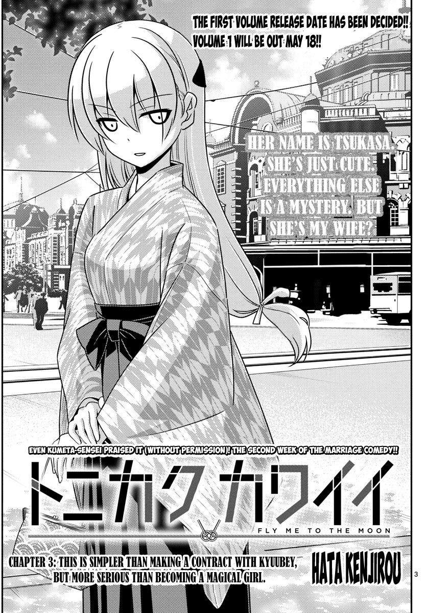Fly Me to the Moon - Manga chapter 3 - page 3
