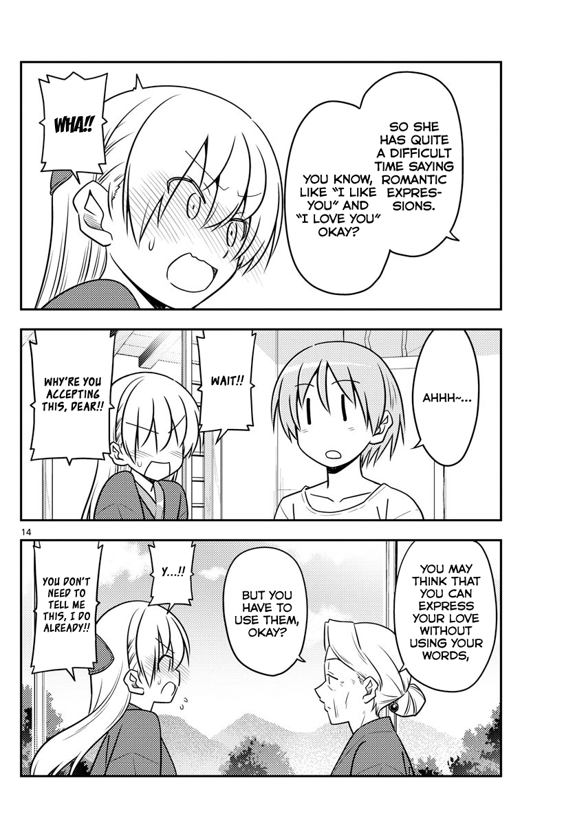 Fly Me to the Moon - Manga chapter 71 - page 14